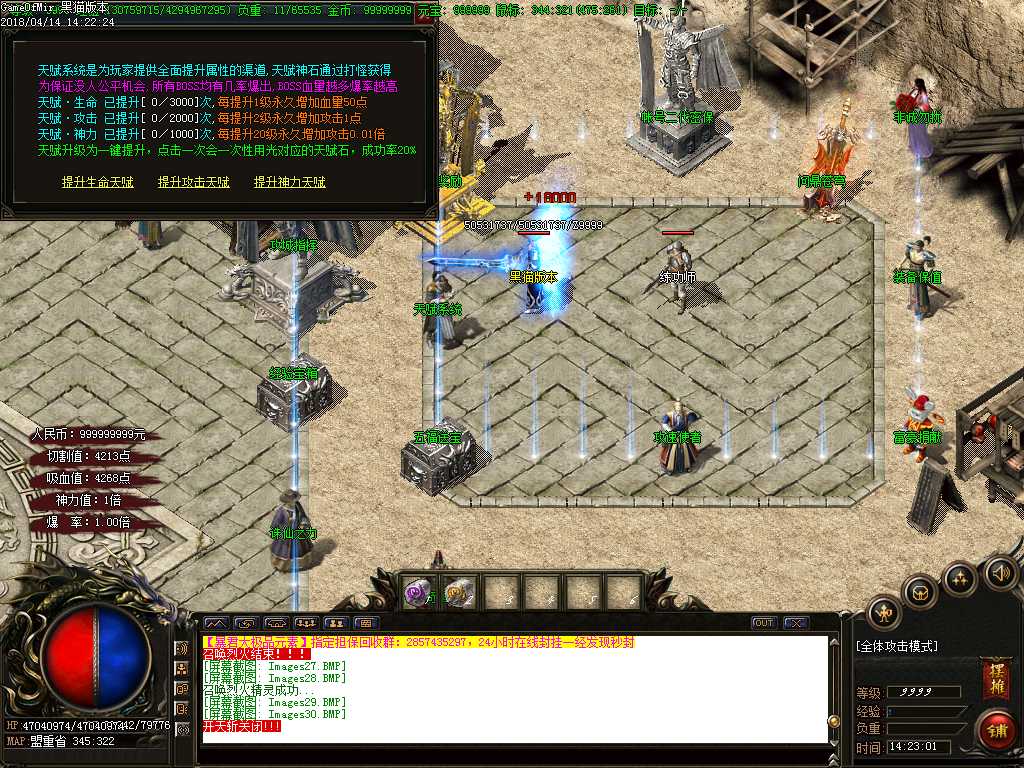 Images31.BMP