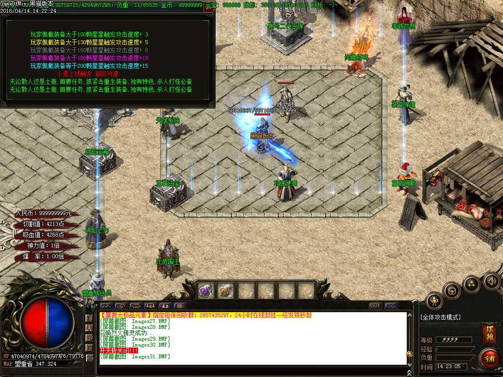 Images32.BMP