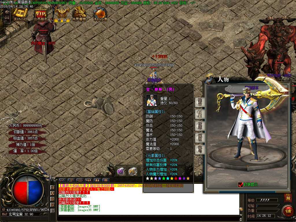Images39.BMP
