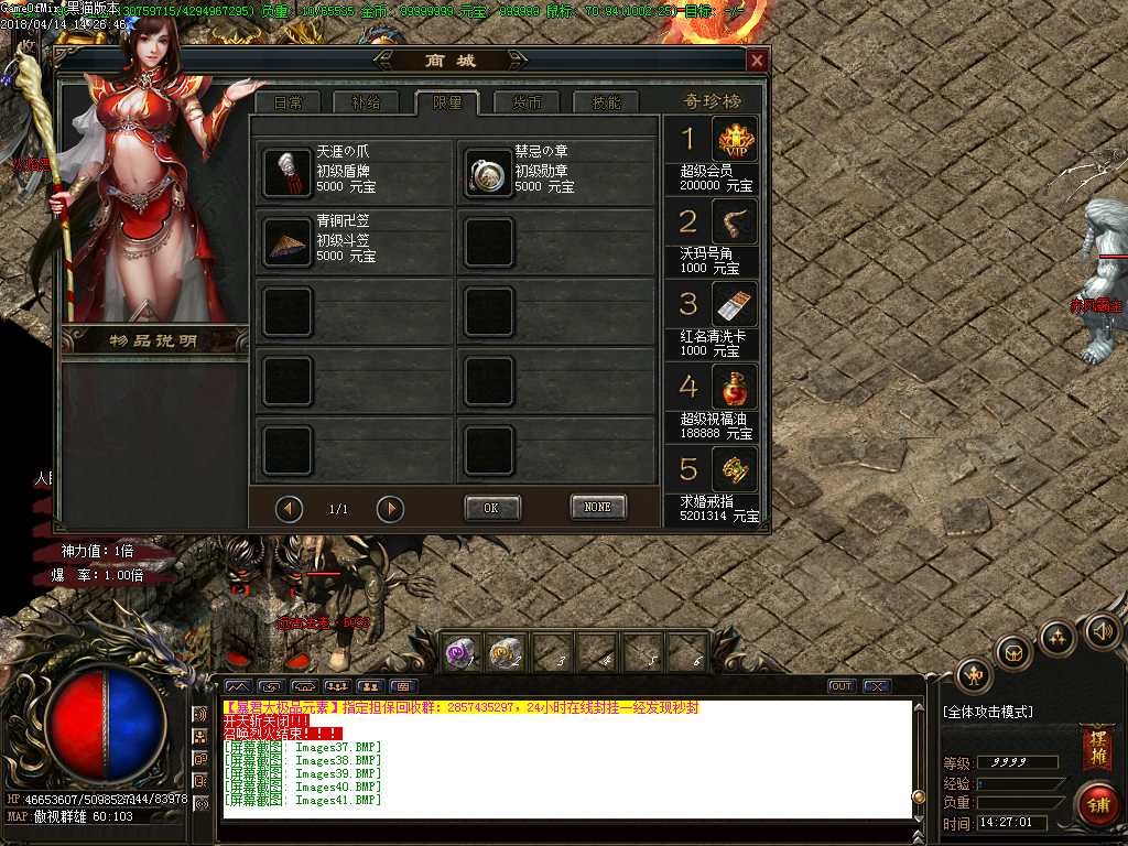 Images42.BMP