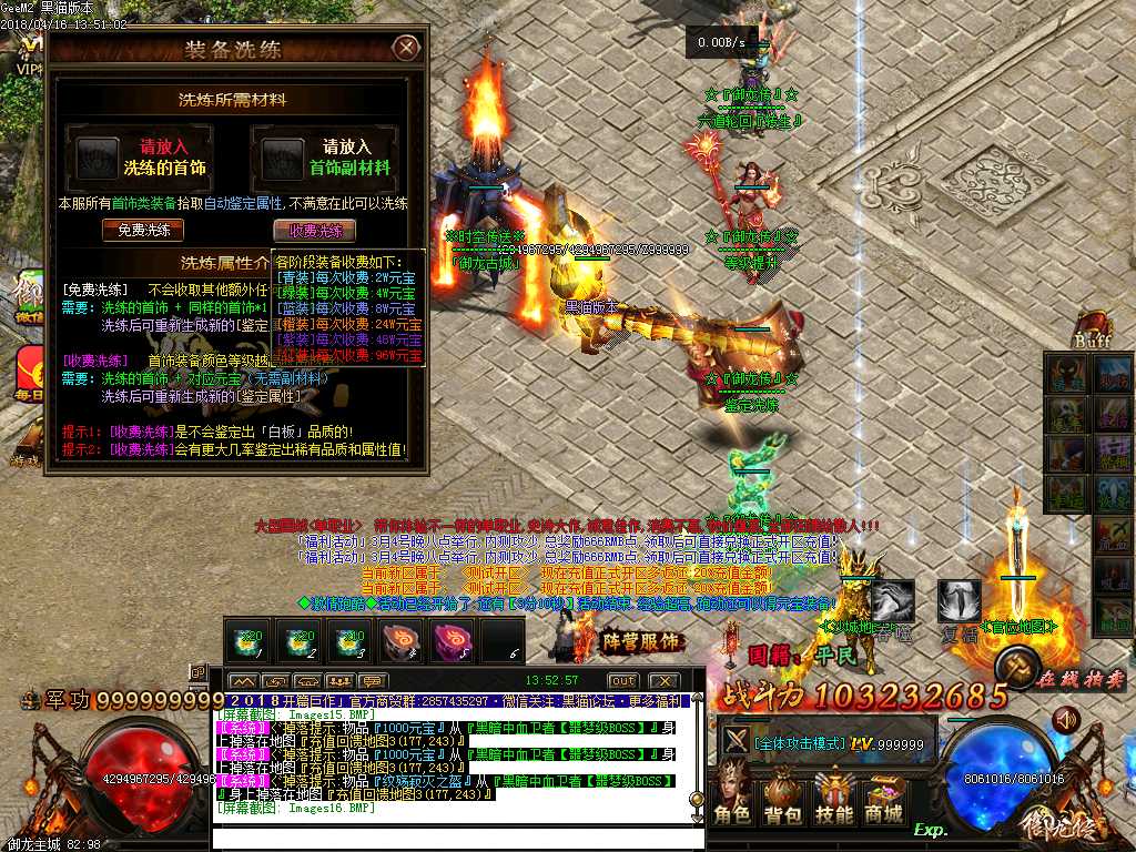 Images17.BMP