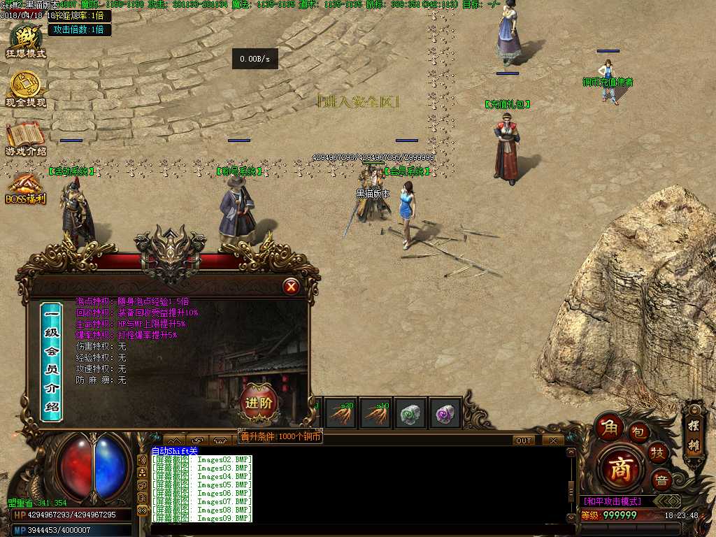 Images10.BMP