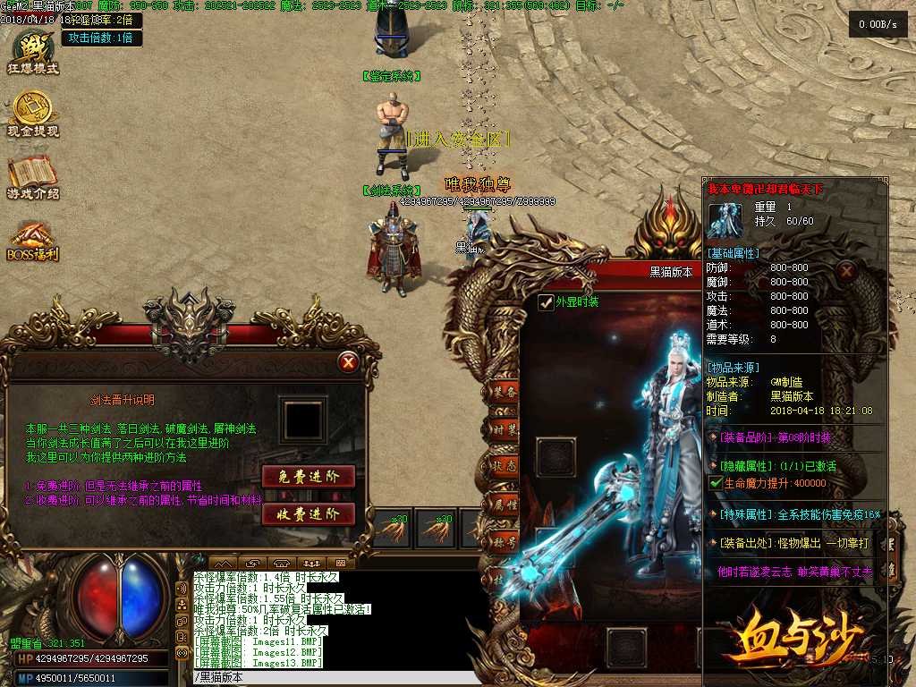 Images14.BMP