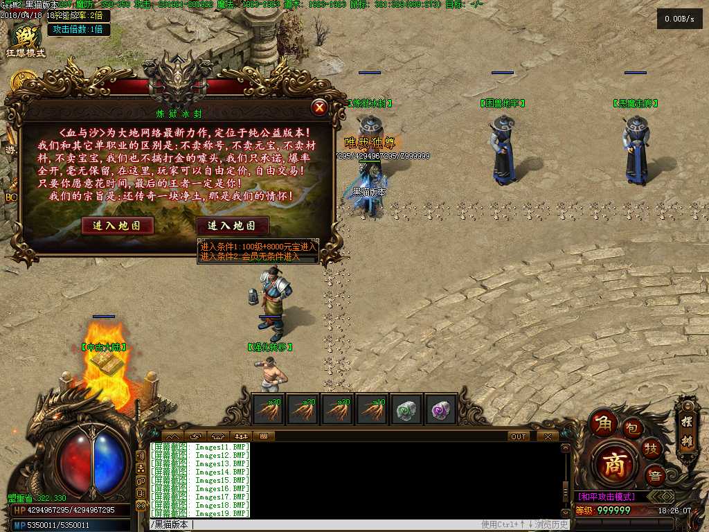 Images20.BMP