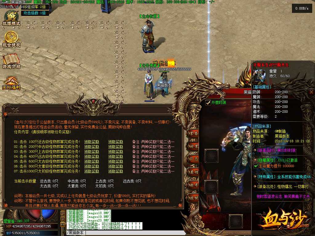 Images21.BMP