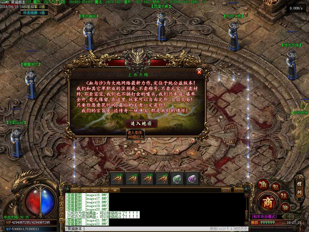 Images23.BMP