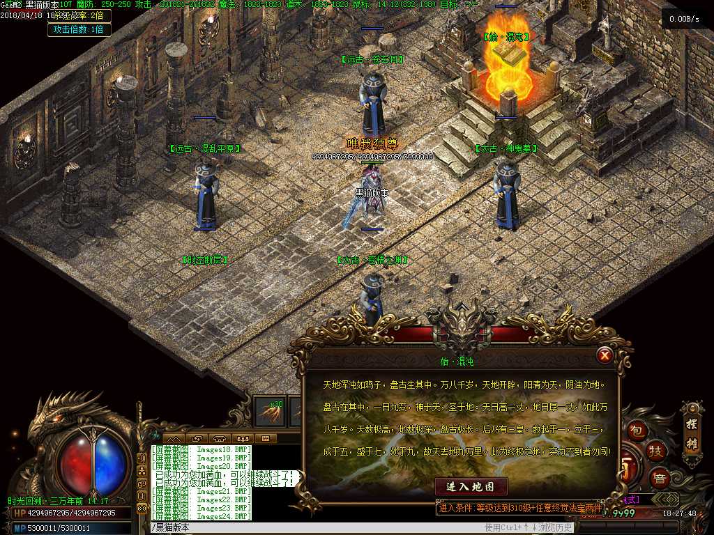 Images25.BMP