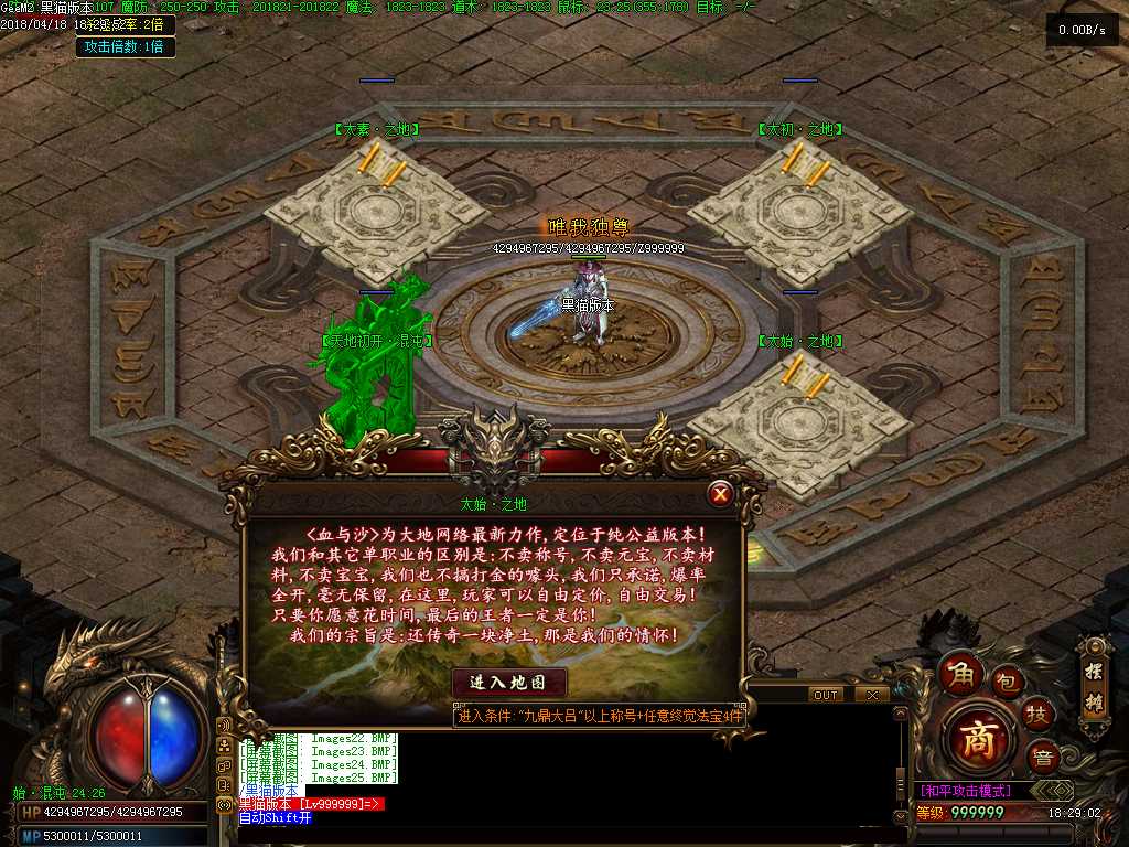 Images26.BMP