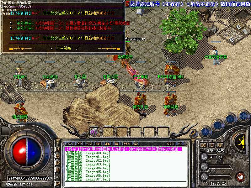 Images08.bmp