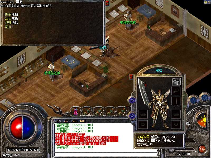 Images05.BMP
