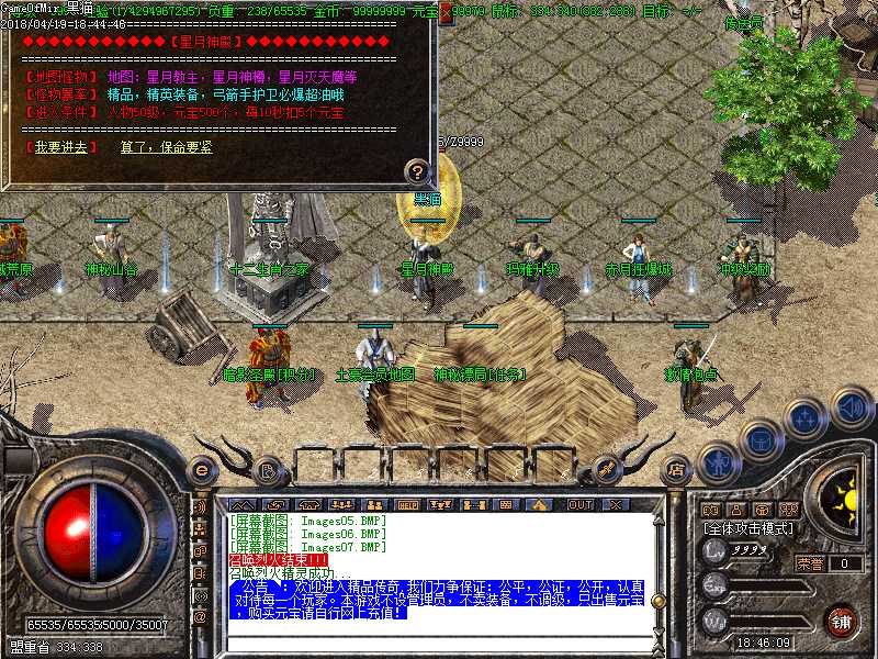 Images08.BMP