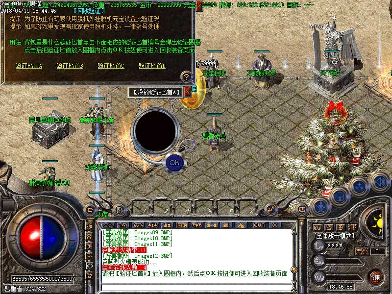 Images13.BMP