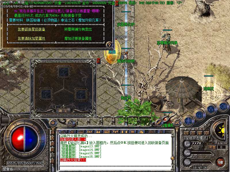 Images17.BMP