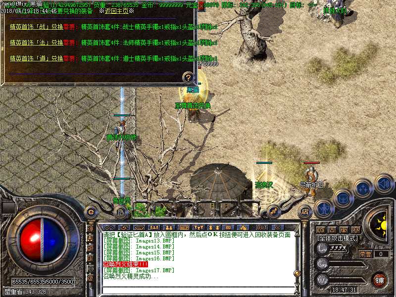 Images18.BMP