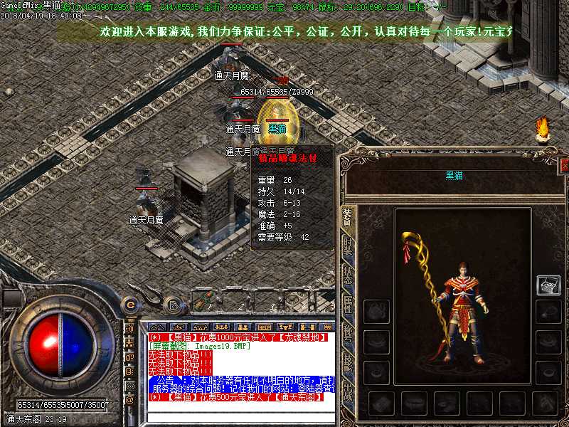 Images20.BMP