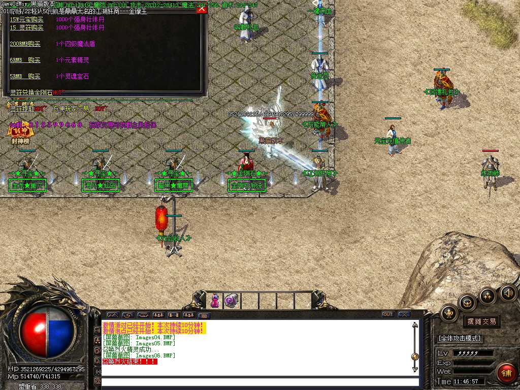 Images07.BMP