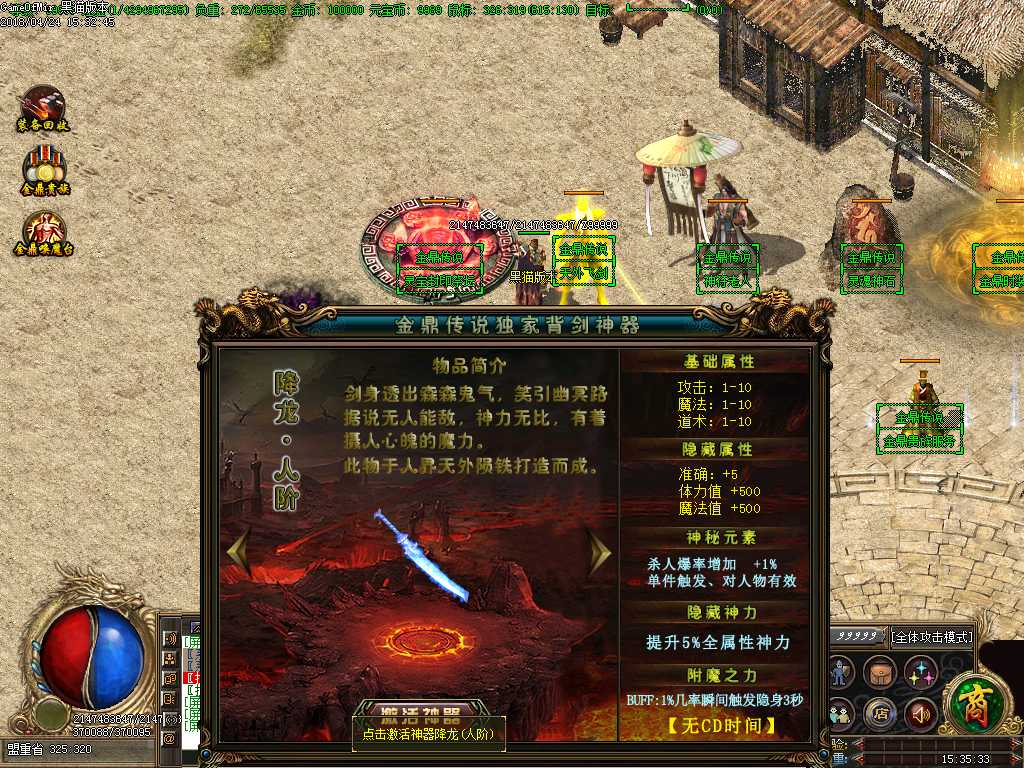 Images19.BMP