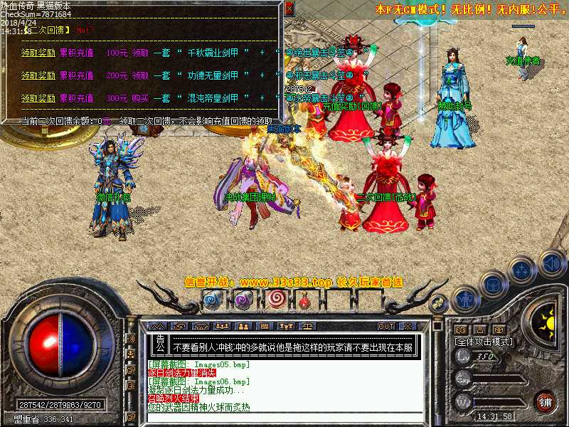 Images07.bmp