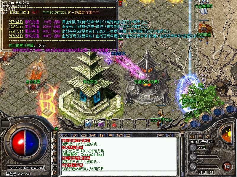 Images05.bmp