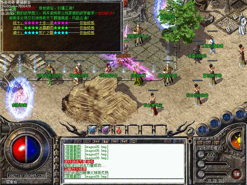 Images10.bmp