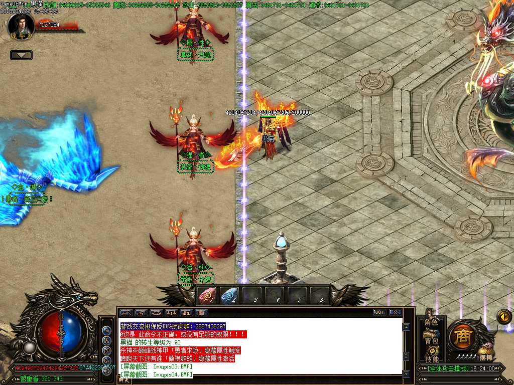 Images05.BMP