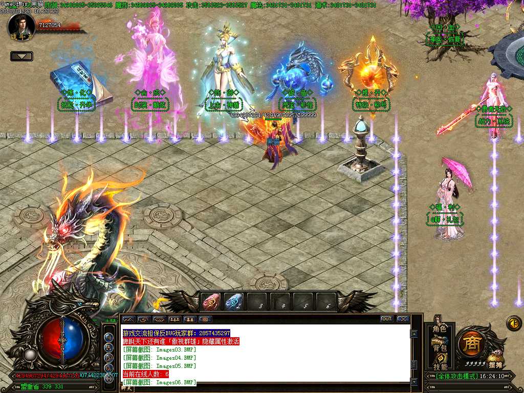 Images07.BMP