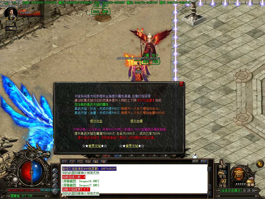Images18.BMP