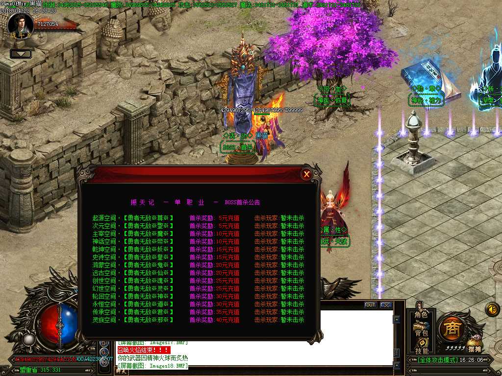 Images19.BMP