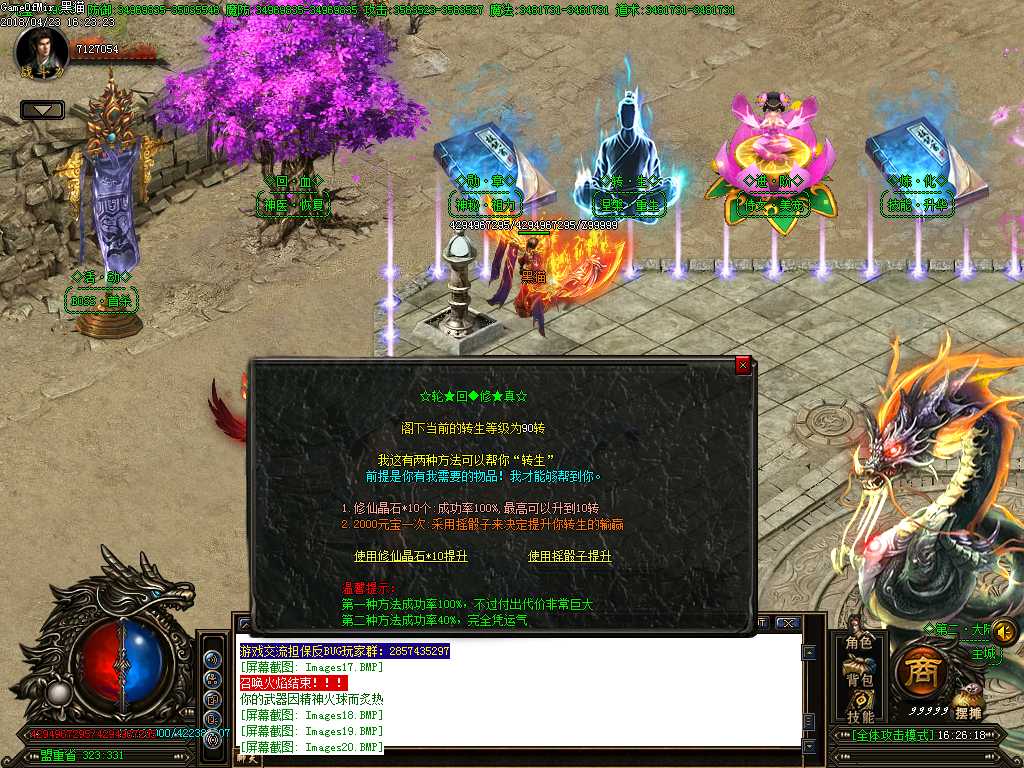 Images21.BMP