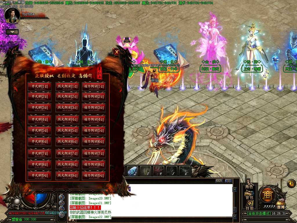 Images23.BMP