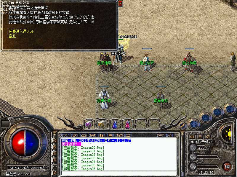 Images07.bmp