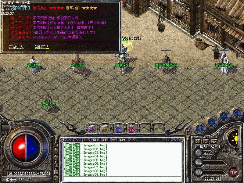 Images10.bmp