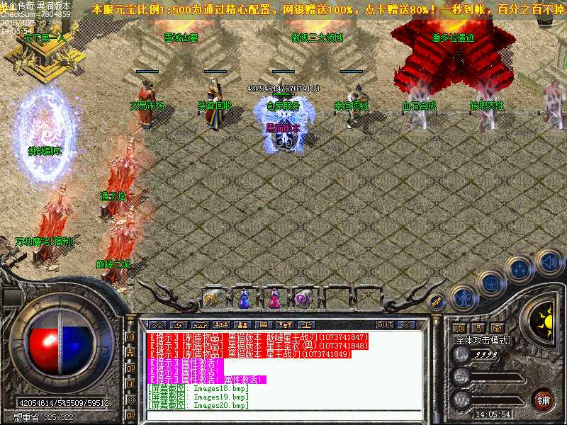 Images21.bmp
