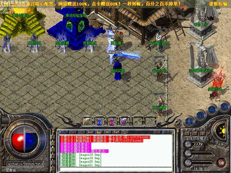Images22.bmp