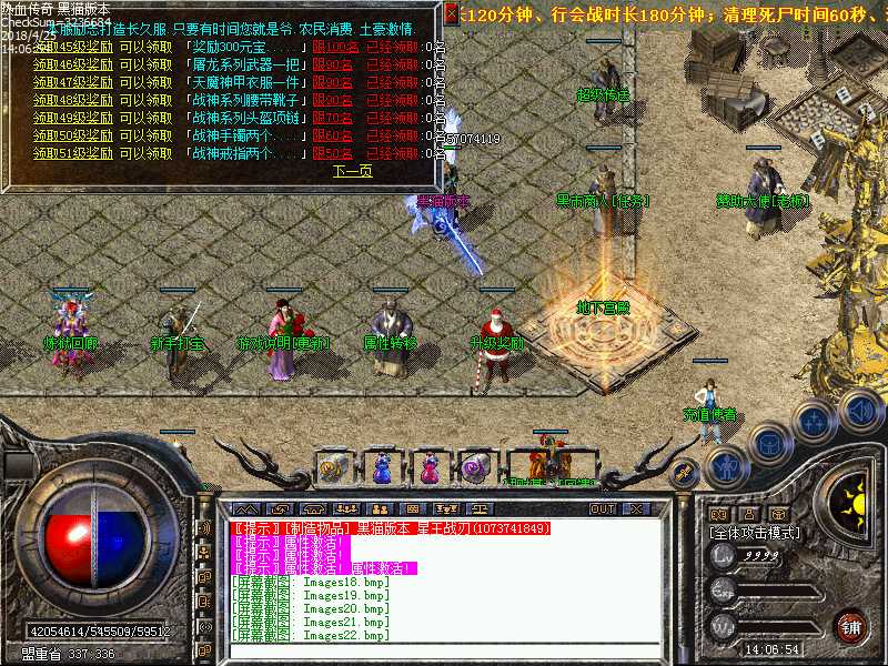 Images23.bmp