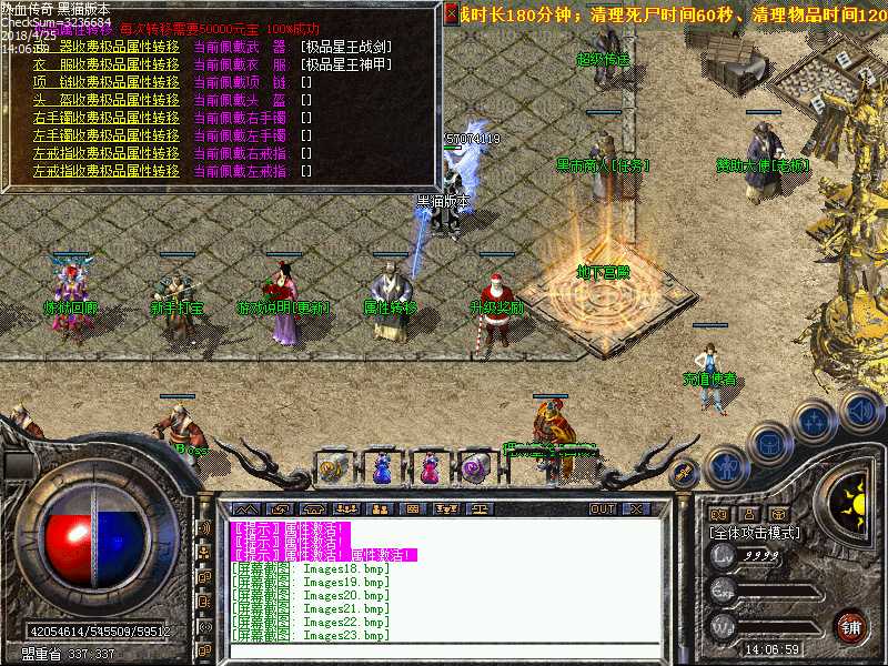 Images24.bmp