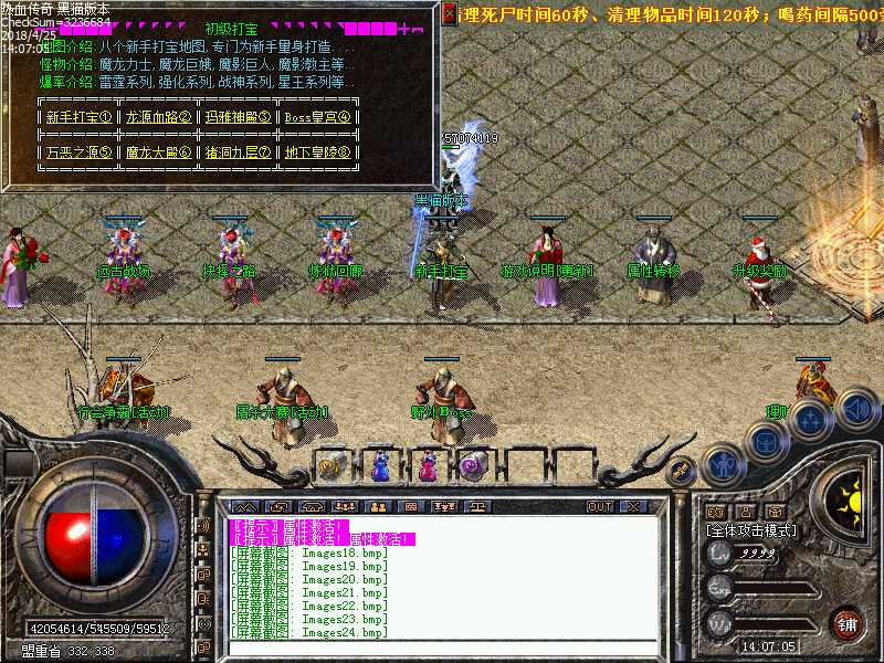 Images25.bmp