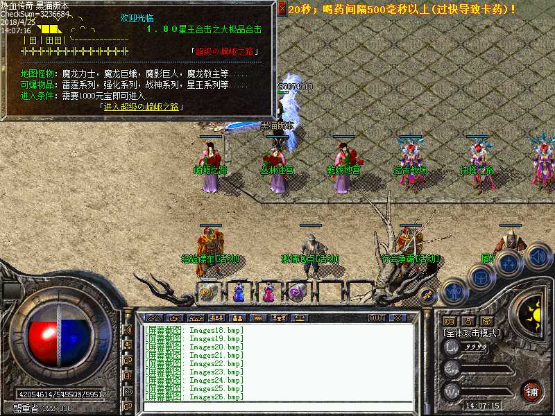 Images27.bmp