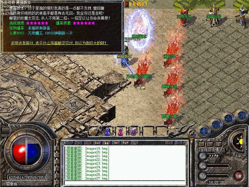 Images28.bmp