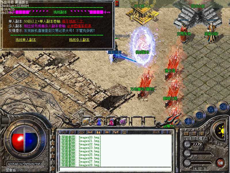 Images29.bmp
