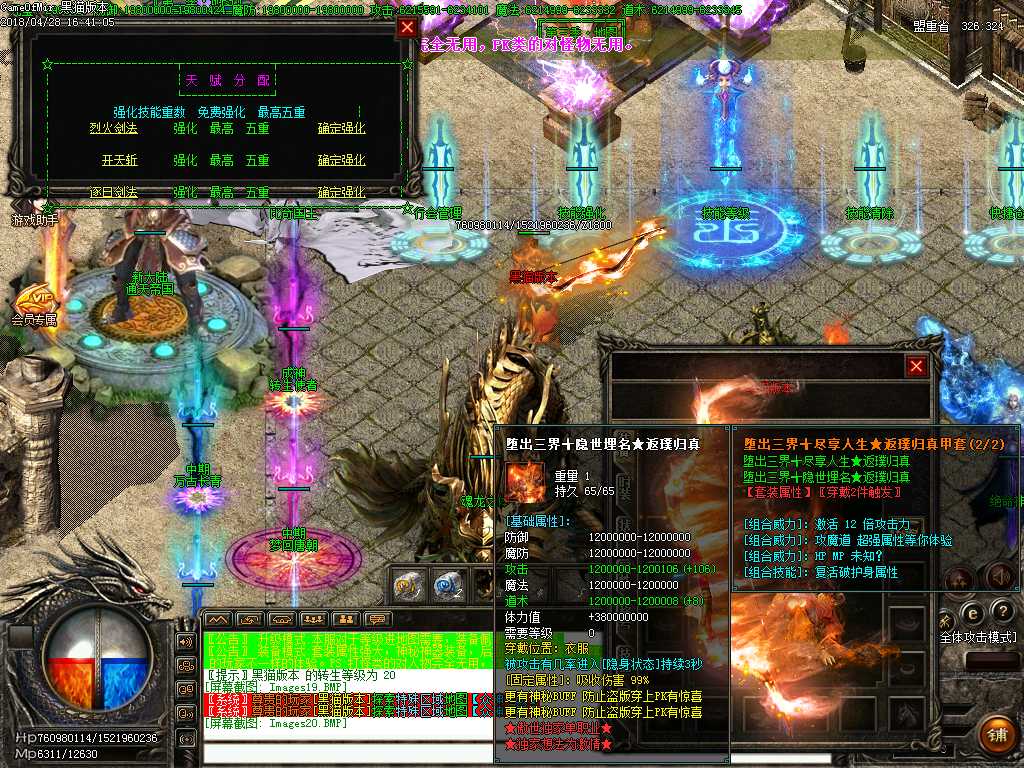 Images21.BMP