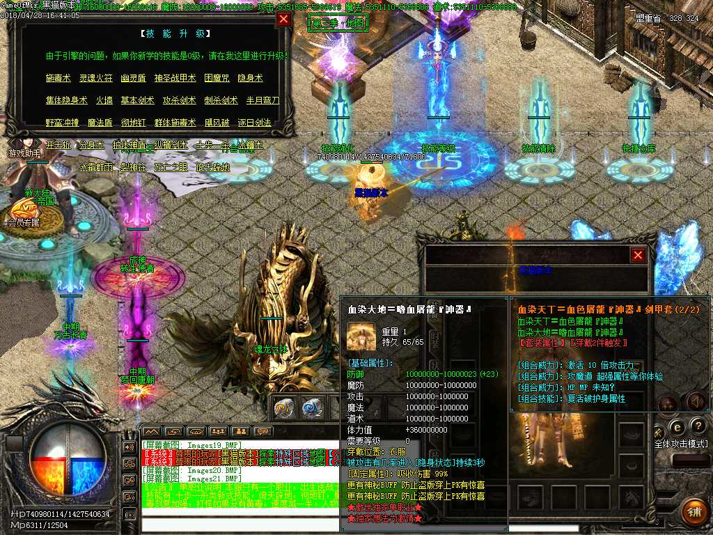 Images22.BMP