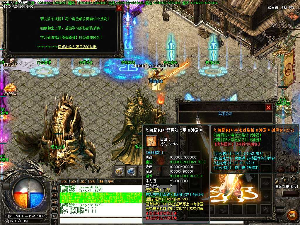 Images23.BMP