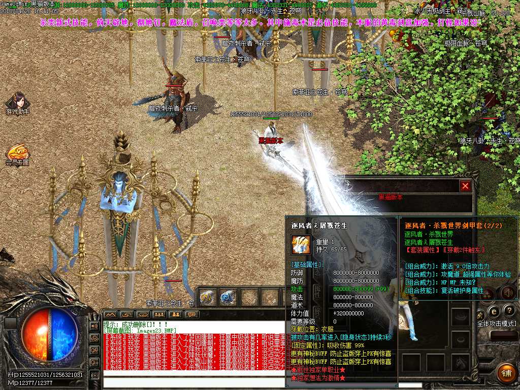 Images24.BMP