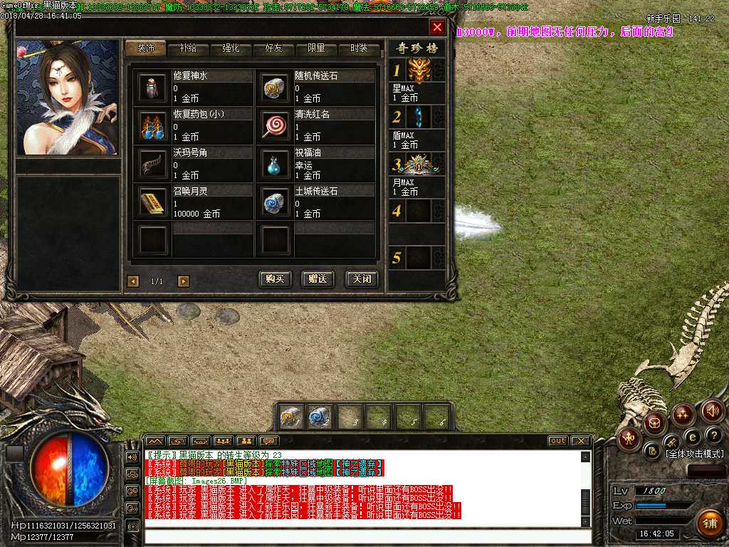 Images27.BMP