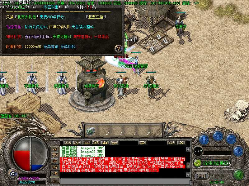 Images04.BMP