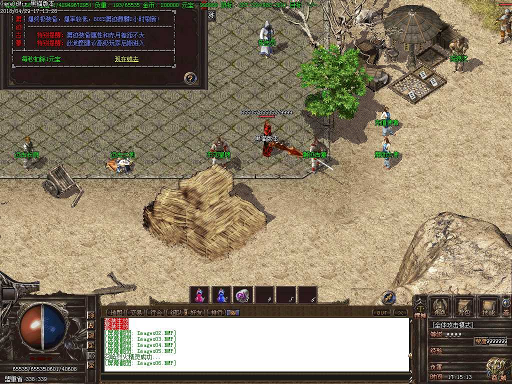 Images07.BMP