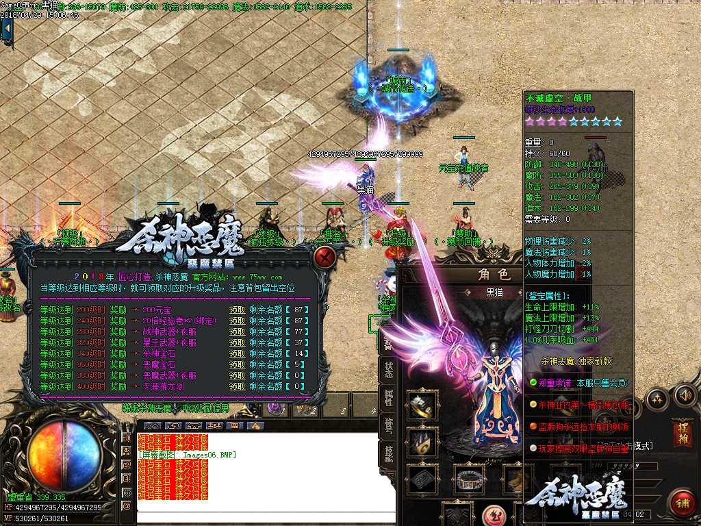 Images07.BMP