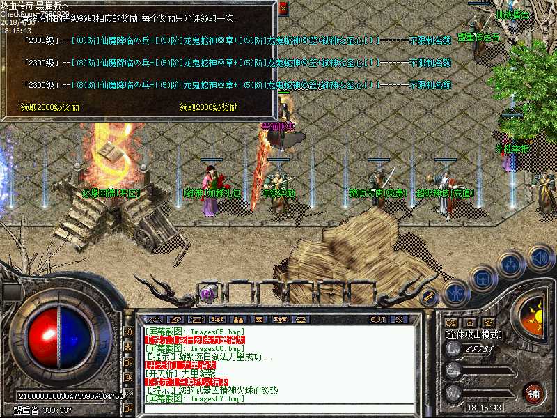 Images08.bmp