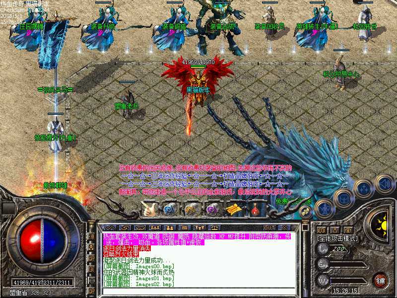 Images03.bmp